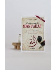Comprendre les noms d’Allah
