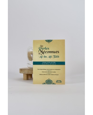 Les perles méconnues