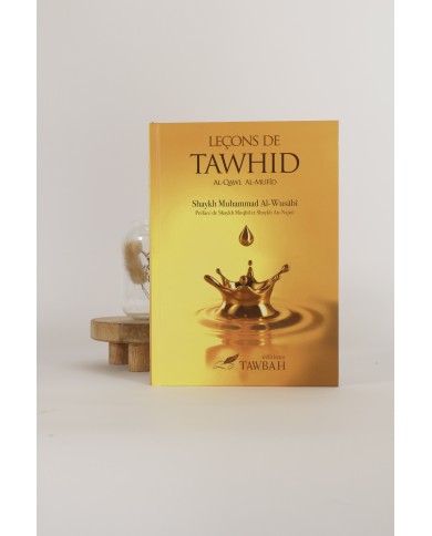 Leçons de tawhid