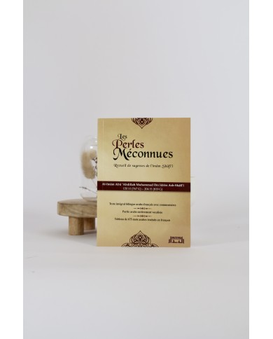Les perles méconnues