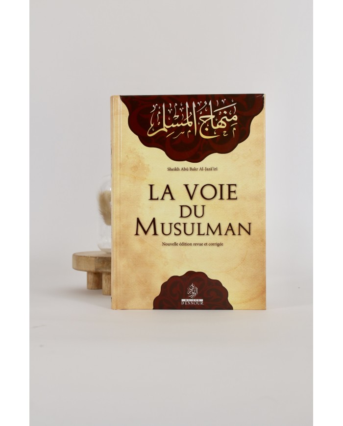 La voie du musulman
