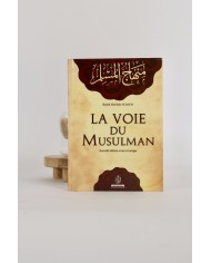 Ma sœur voila comment Allah et son messager veulent que tu sois