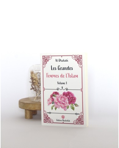 Les grandes femmes de l’islam volume 1