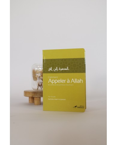 Comment appeler à Allah