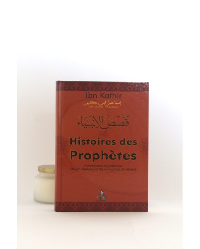 Histoires des prophètes Ibn kathir