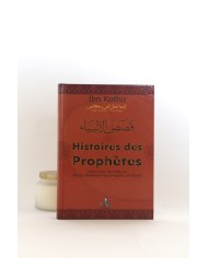 Muhammad l.ultime joyau de la prophétie grand format