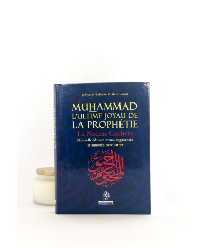 Muhammad l.ultime joyau de la prophétie grand format