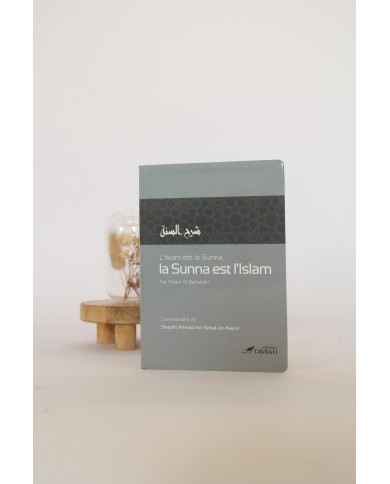L’islam est la sunna, la sunna est l’islam