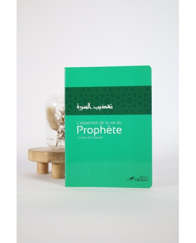 L’essentiel de la vie du prophète